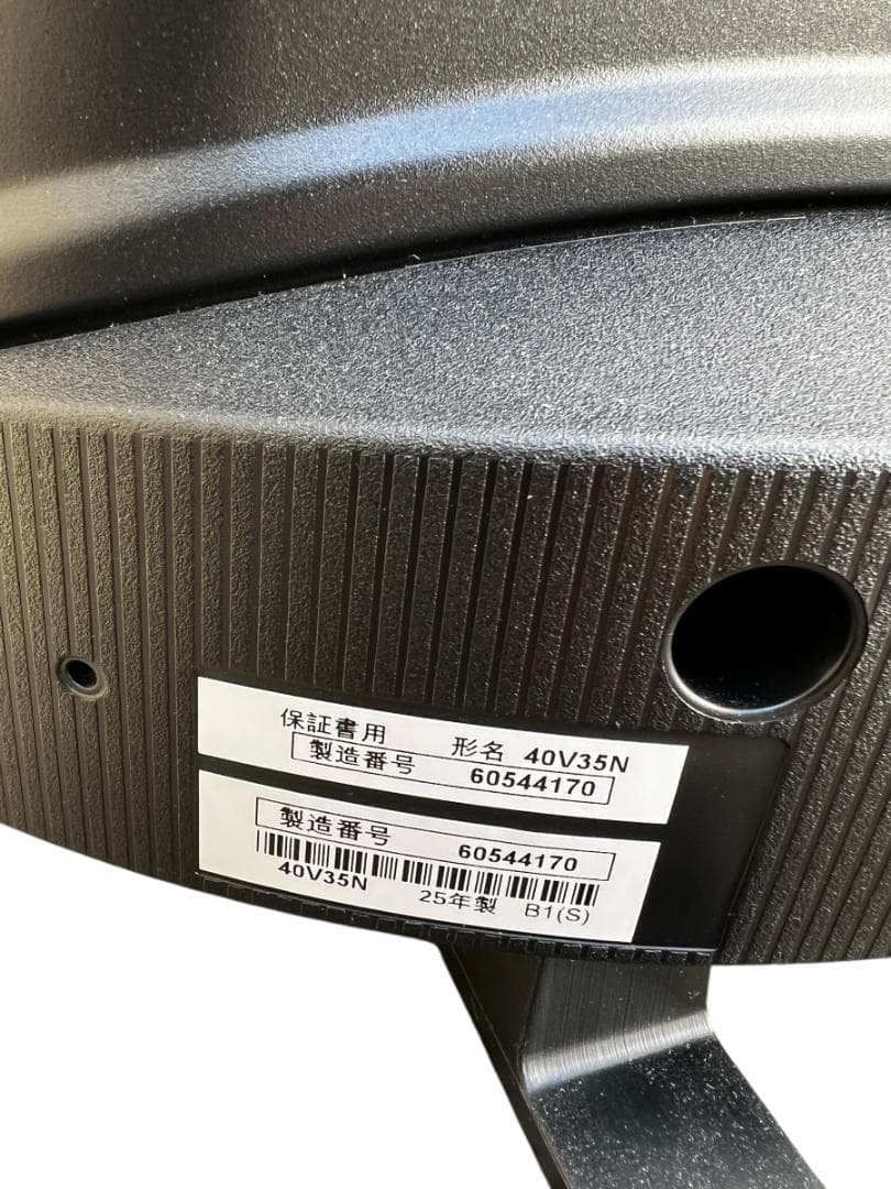 REGZA 40V35N 40インチ液晶テレビ 2025年製【美品】