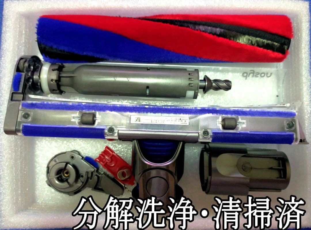 ダイソン digital slim SV18 ブラケット