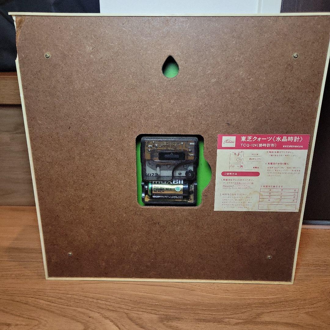 TOSHIBA 緑 八角形 クォーツ時計 昭和レト ヴィンテージ 東芝 掛け時計