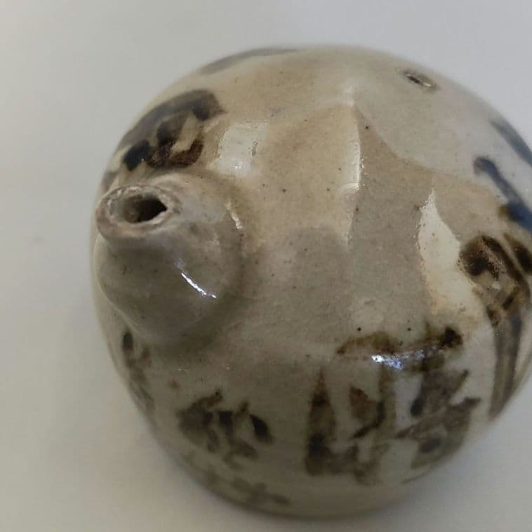 秋艸道人(会津八一)　水滴　書文具