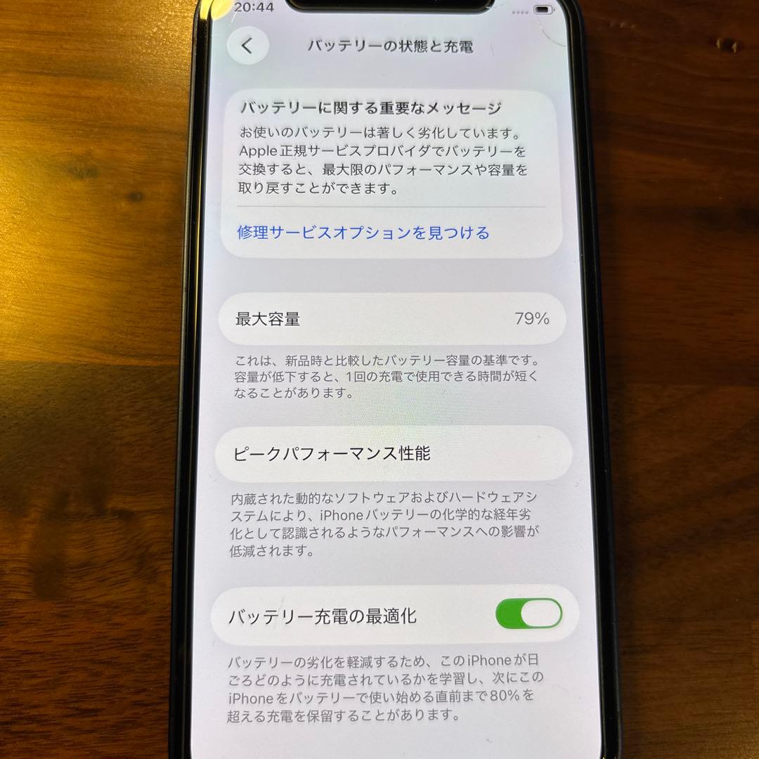 iPhone12 mini ブルー 128GB バッテリー79%