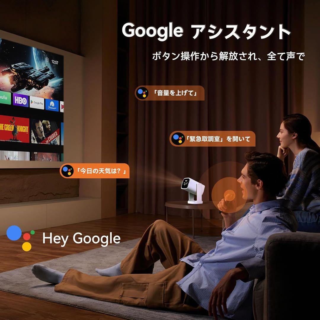 Wanbo Cube 1　プロジェクター　Android TV 11.0搭載