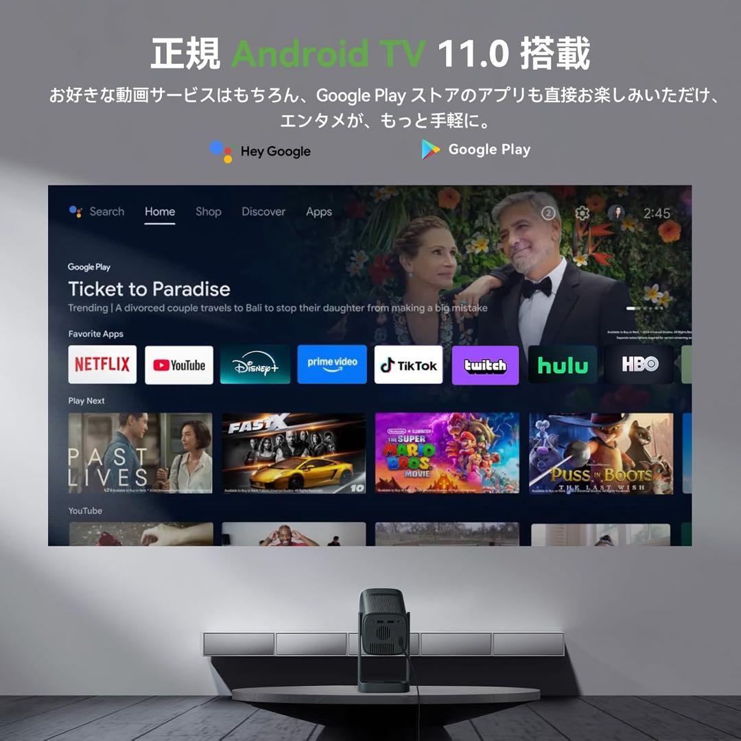 Wanbo Cube 1　プロジェクター　Android TV 11.0搭載