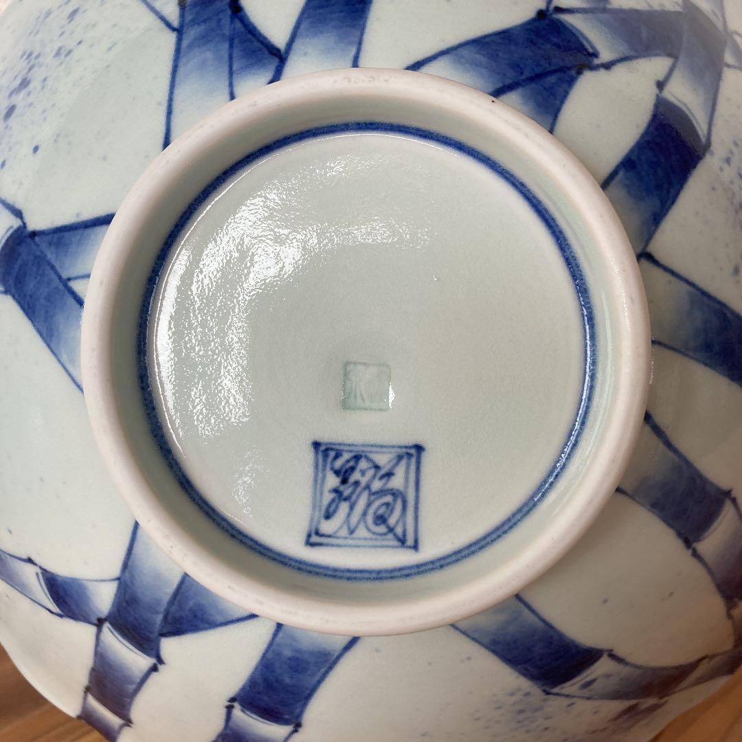 有田焼　福泉窯　鉢