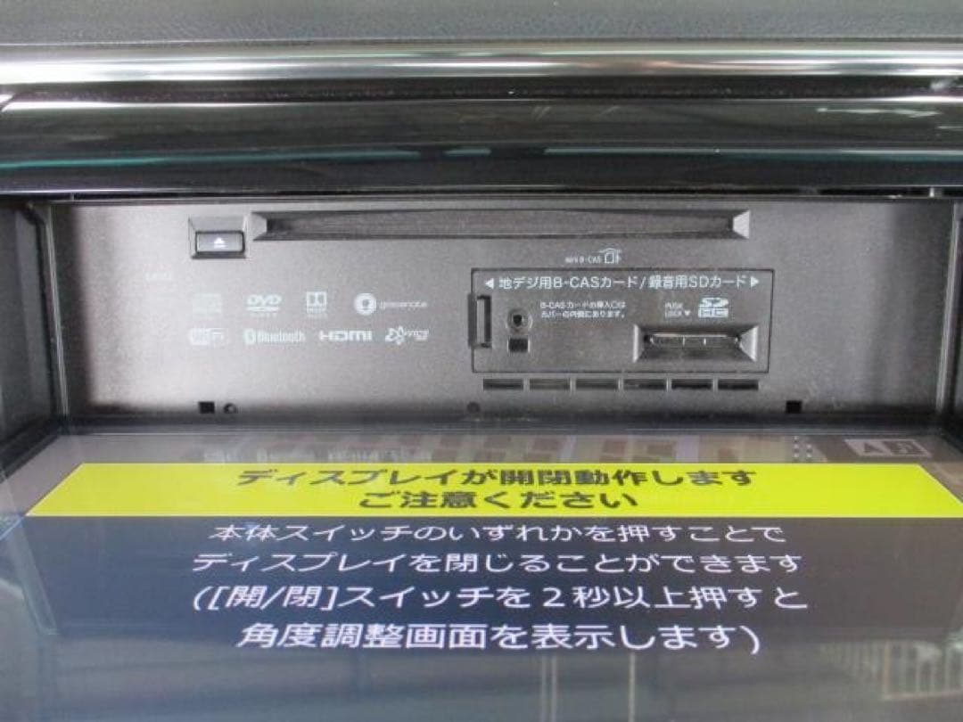 アルパインALPINE EX10Z ナビ