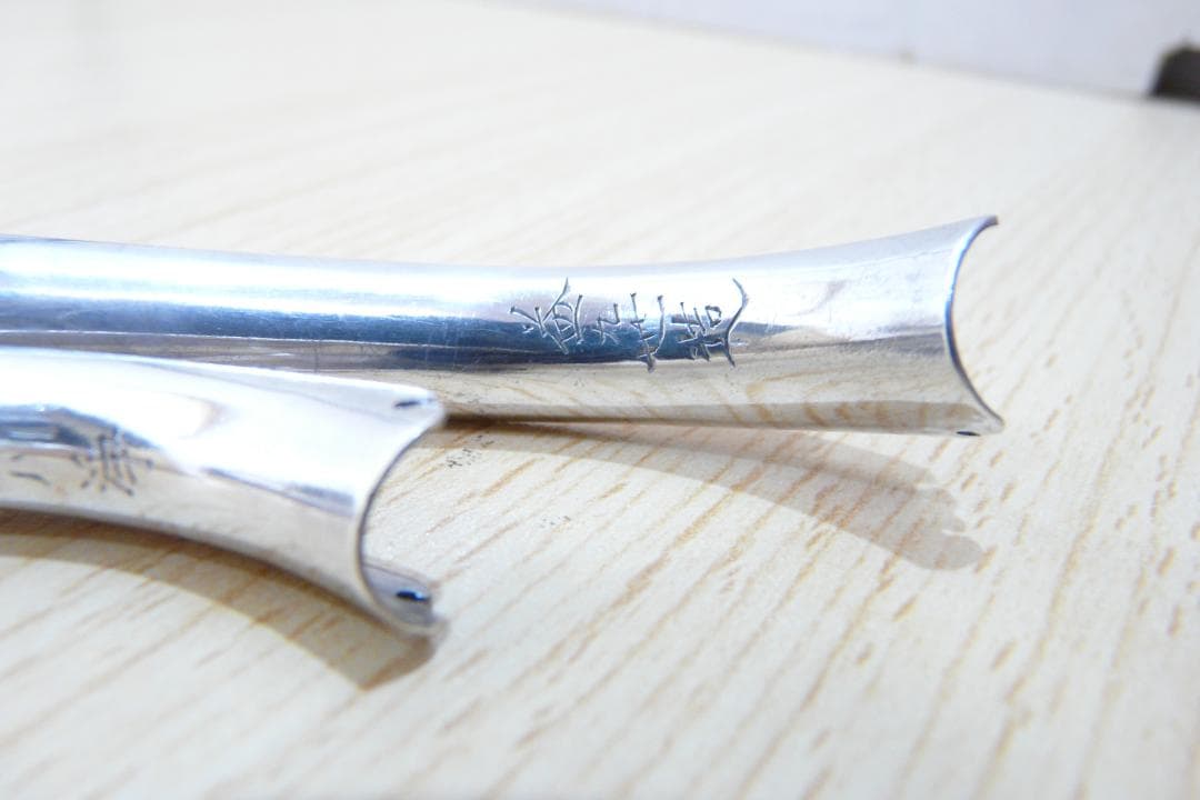 九代 中川浄益 南鐐 網透無地入子匙 銀製 55.7g 本物保証 銀食器
