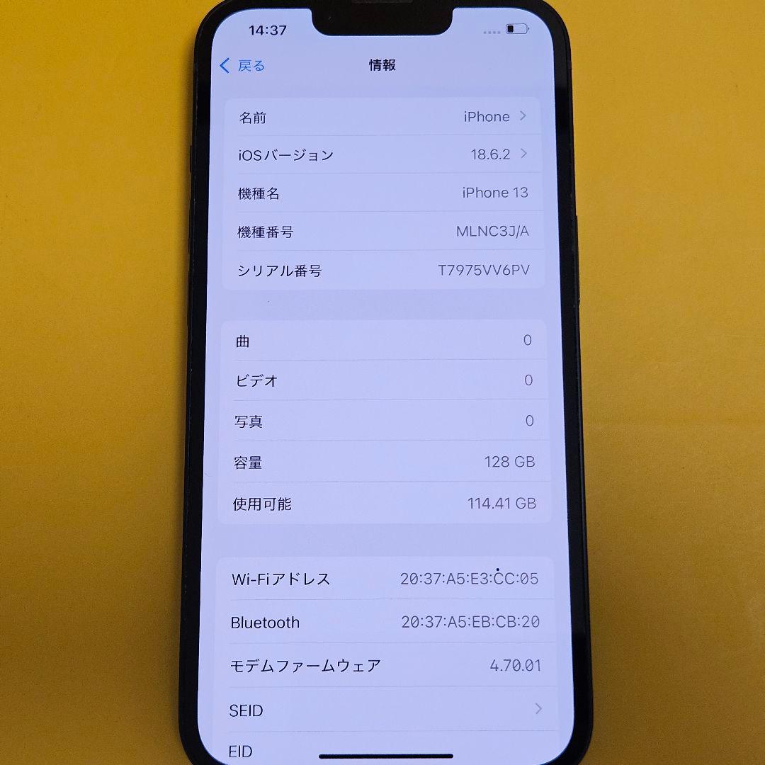 iPhone 13 128GB｜24時間以内発送!#778