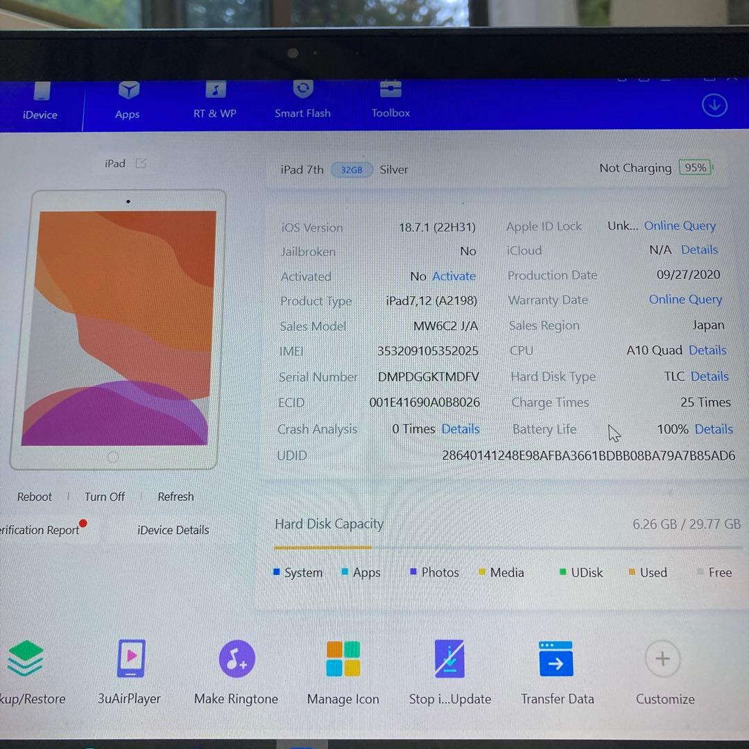 800【早い者勝ち】電池ほぼ新品☆iPad7 第7世代 32GB SIMフリー☆