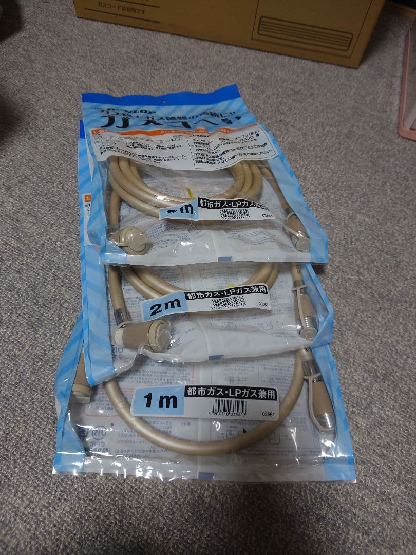 ガスコード付ＬＰガス用ファンヒーター