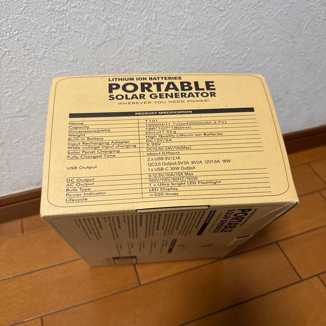 ポータブルソーラー発電機