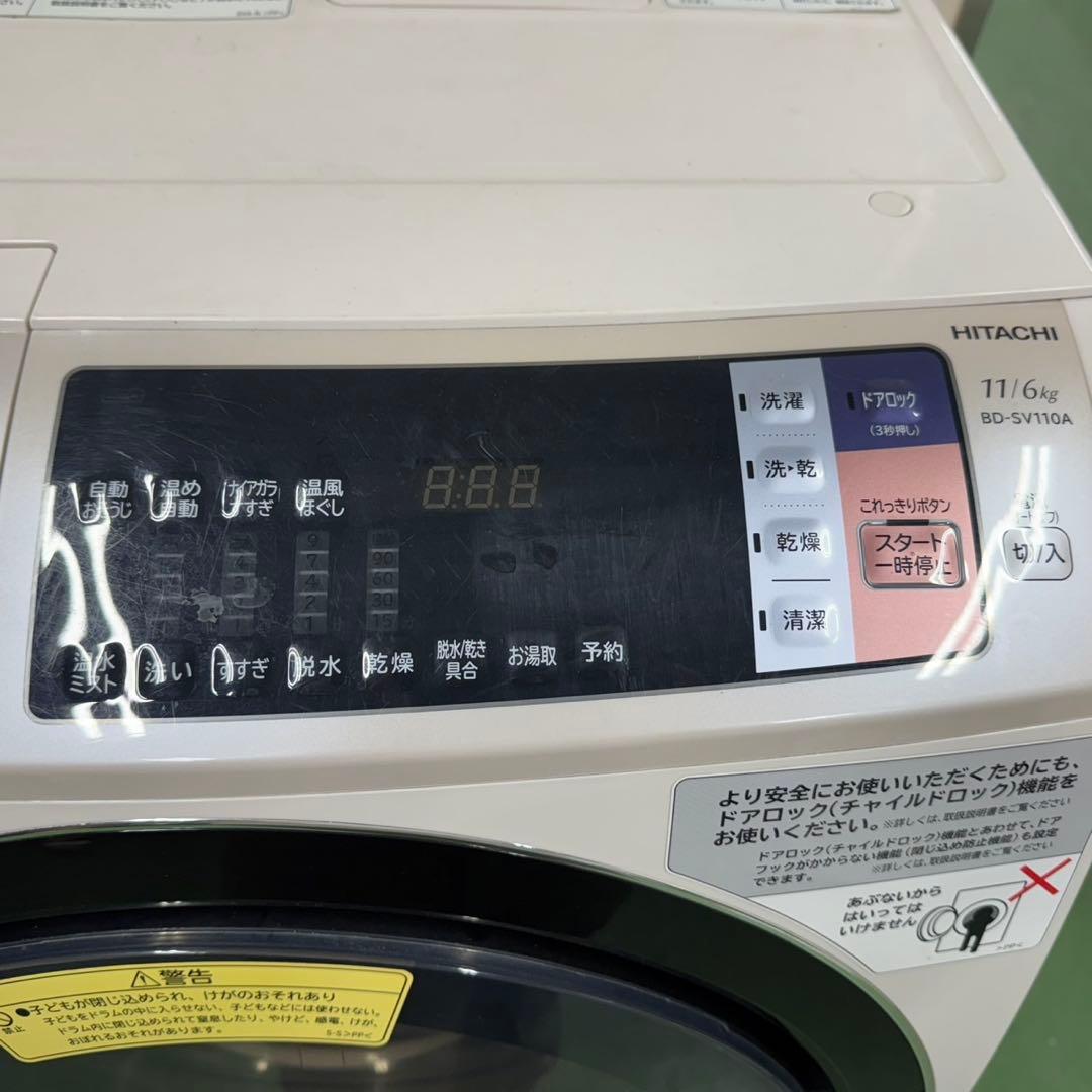 177送料設置無料 日立ドラム式洗濯機　乾燥機能付き　11㌔