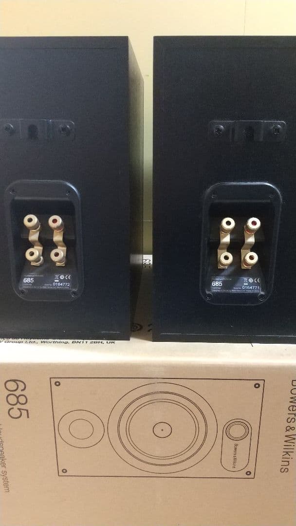 スピーカー・ウーファー Bowers&Wilkins 685