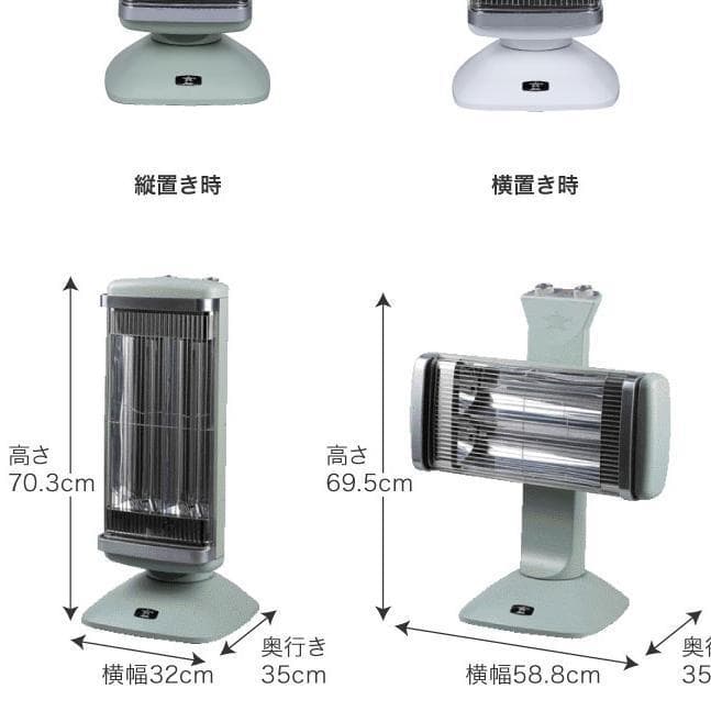 アラジン CAH-2G10D(W) グラファイトヒーター ホワイト 1000W