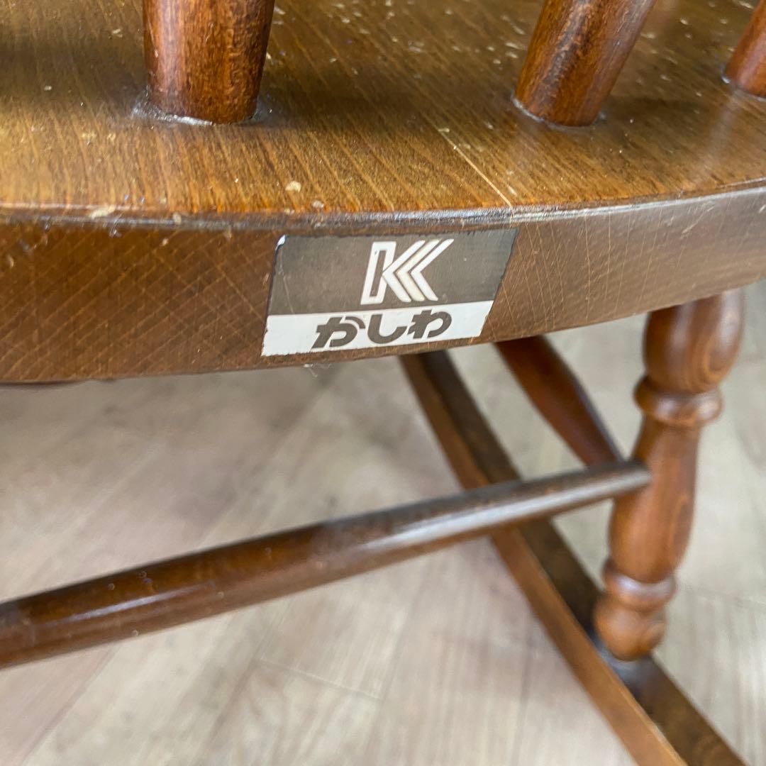 柏木工 ロッキングチェア 椅子 アンティーク 家具 かしわ