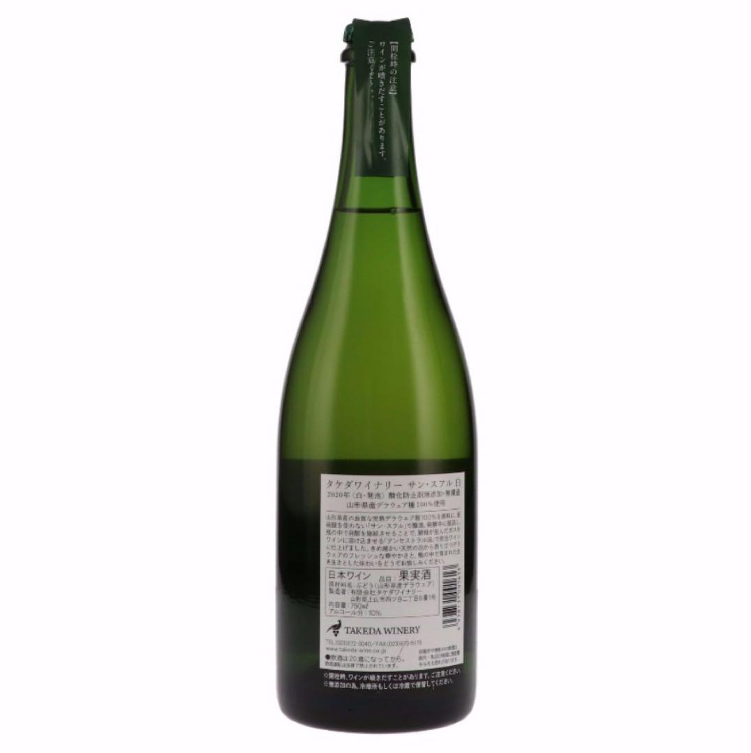 Kuma Cola Premiumセット