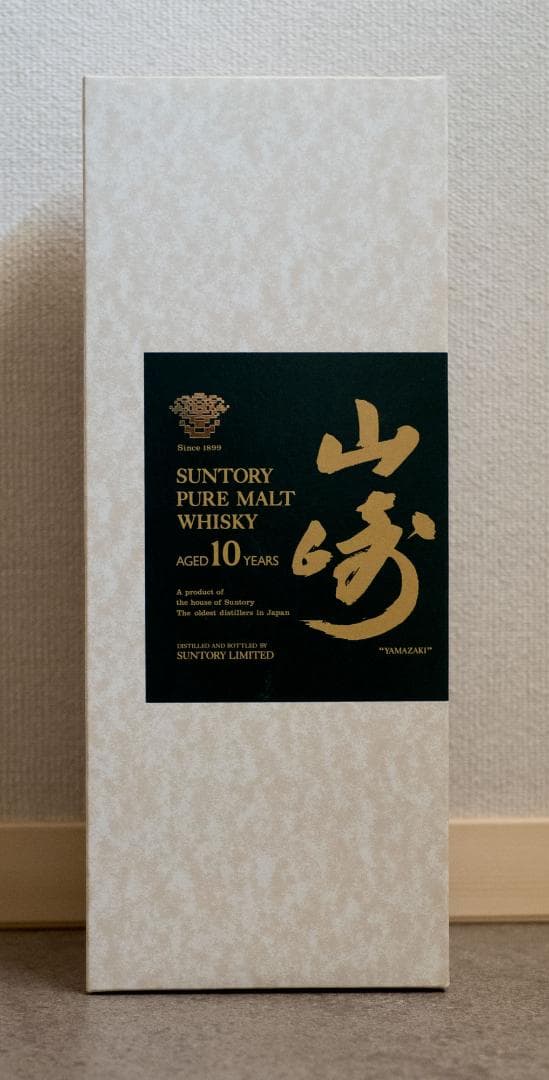 デ*テ様 ピュアモルトウィスキー山崎10年グリーンラベル(700ml)未開栓