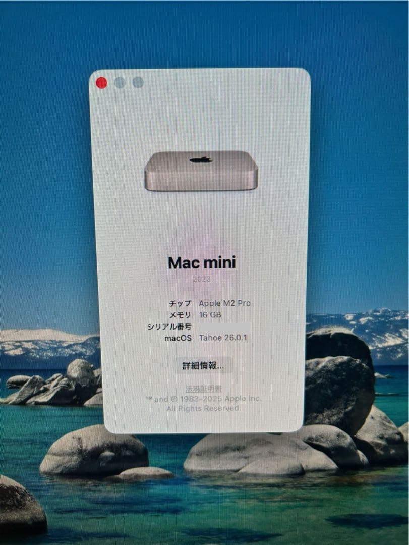 Macデスクトップ Apple 2023 Mac mini M2 Pro