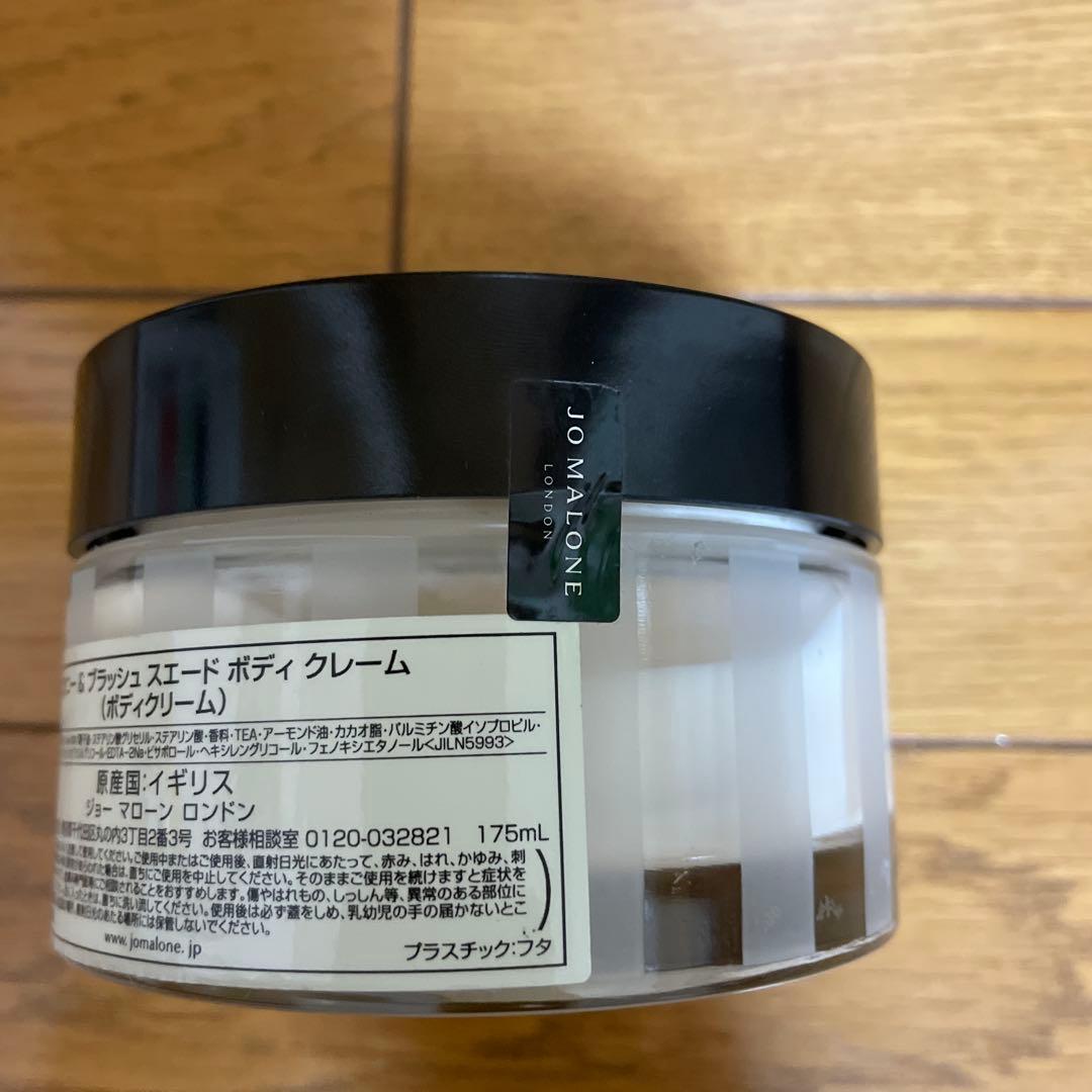 ピオニー&ブラッシュ スエード ボディ クレーム ボディクリーム 175ml