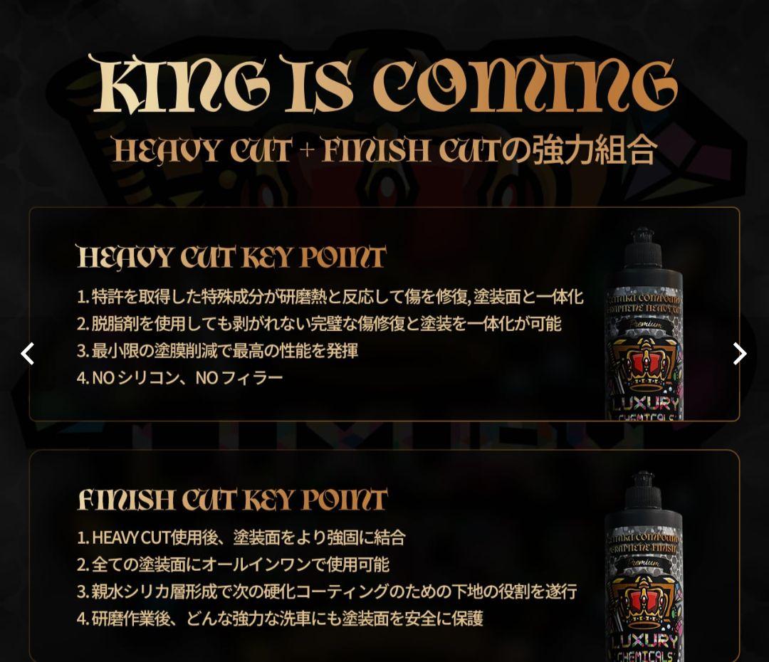 ★完売品★プレミアム贅沢コンパウンド　グラフェン　 セット