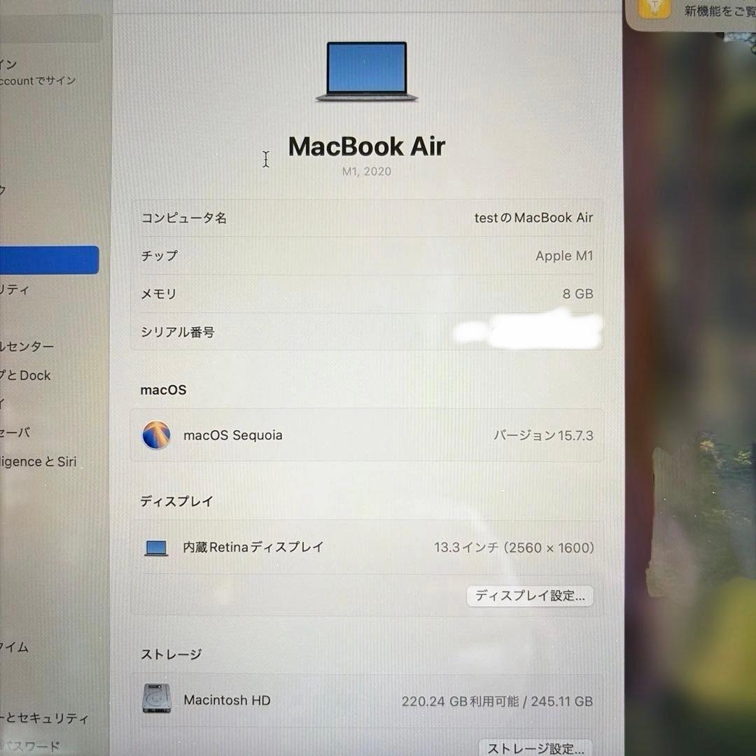MacBookAir M1 13.3インチ 8GB 256GB