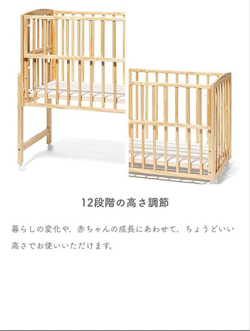【美品】大和屋　ノモック　Wオープンハイタイプ　ベビーベッド　キャスター