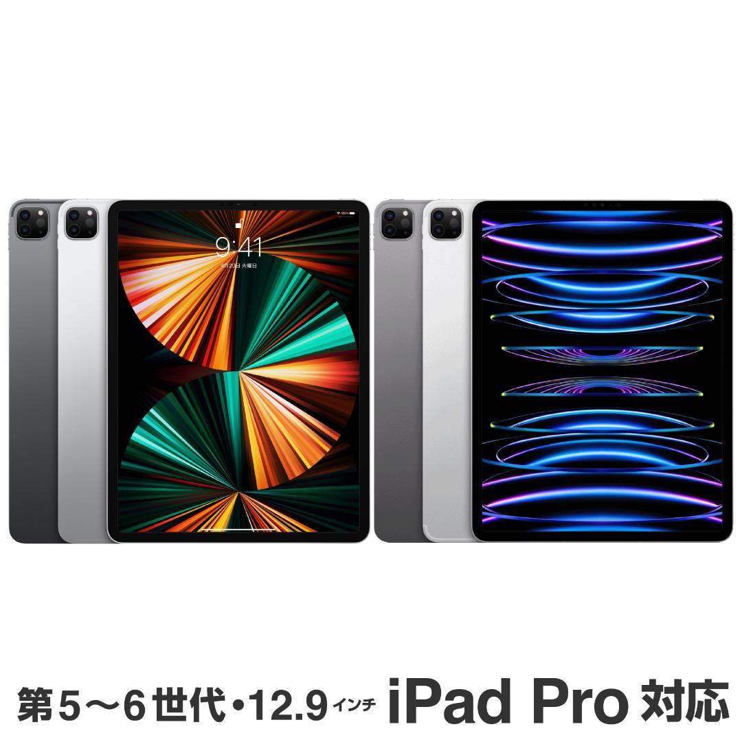 新品Apple純正12.9/13インチ iPad用Smart Folioグリーン