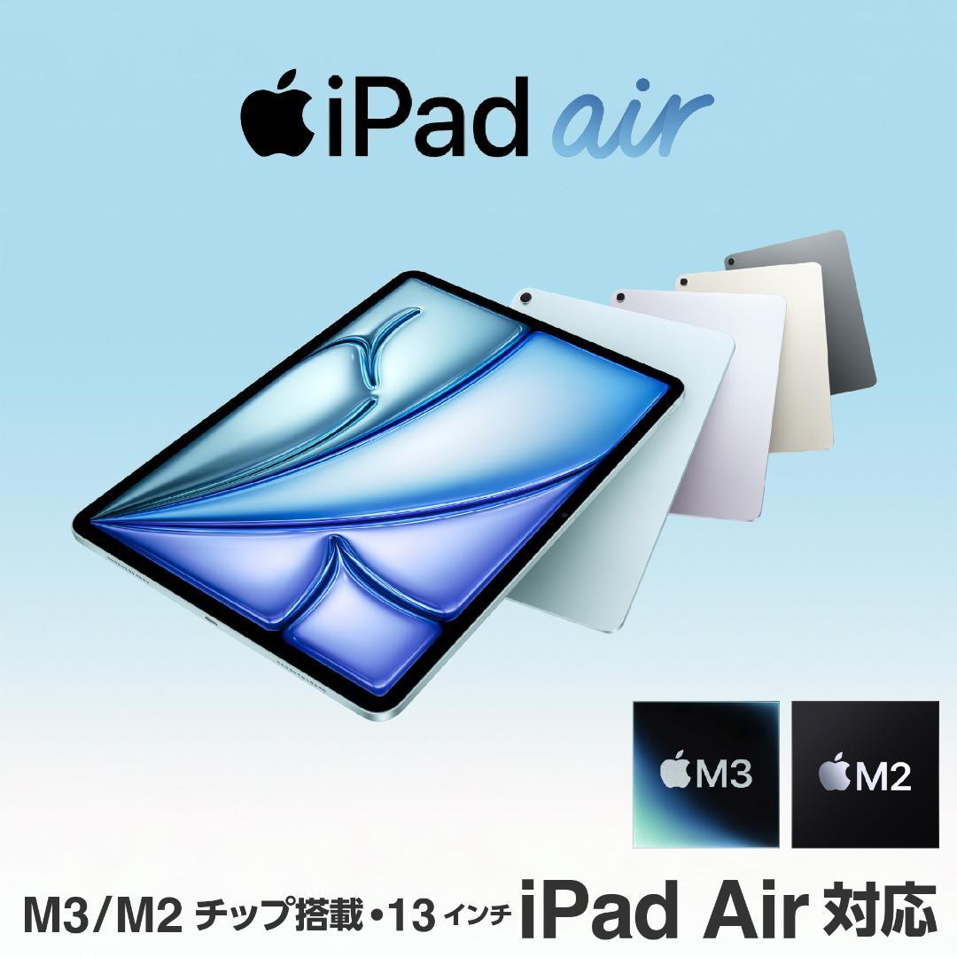 新品Apple純正12.9/13インチ iPad用Smart Folioグリーン