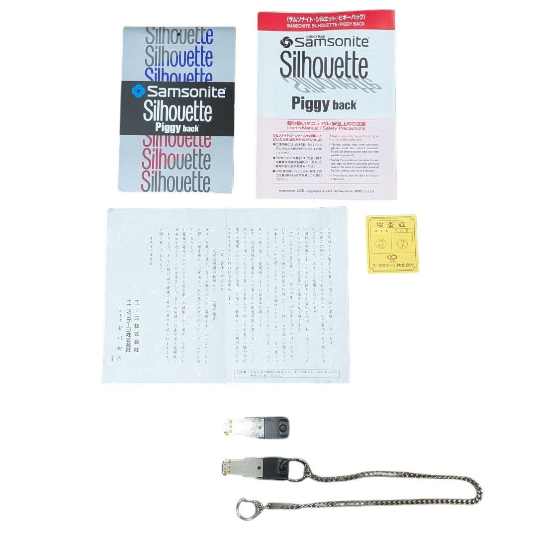 Samsonite サムソナイト 大型スーツケース グレー ACE 日本製