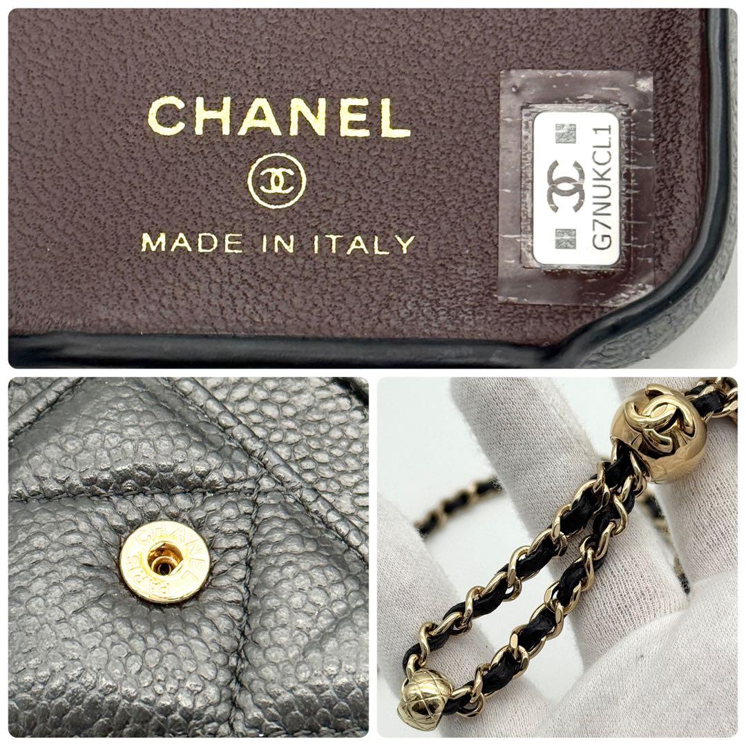 美品 CHANEL キャビアスキン iPhone 15 Pro ケース チェーン