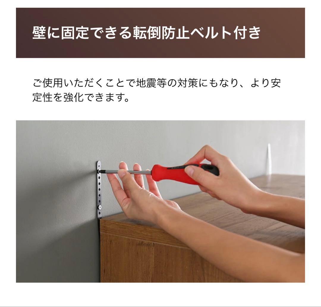 最終お値下げ　食器棚 ガラス扉付き 木目調キッチンボード