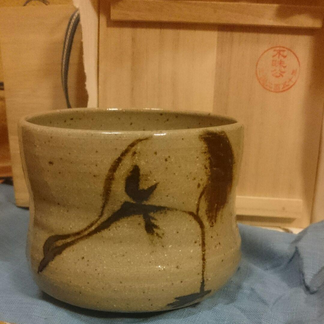 「名品・貴重」布志名焼 銹絵立鶴図茶碗 初代雲善作「不昧公ゆかりの名品」
