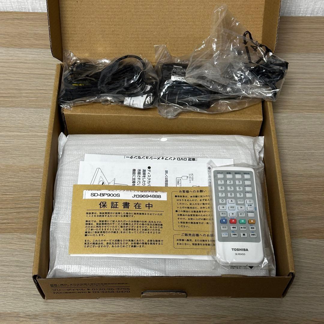 美品✨REGZA SD-BP900S ポータブルブルーレイディスクプレイヤー