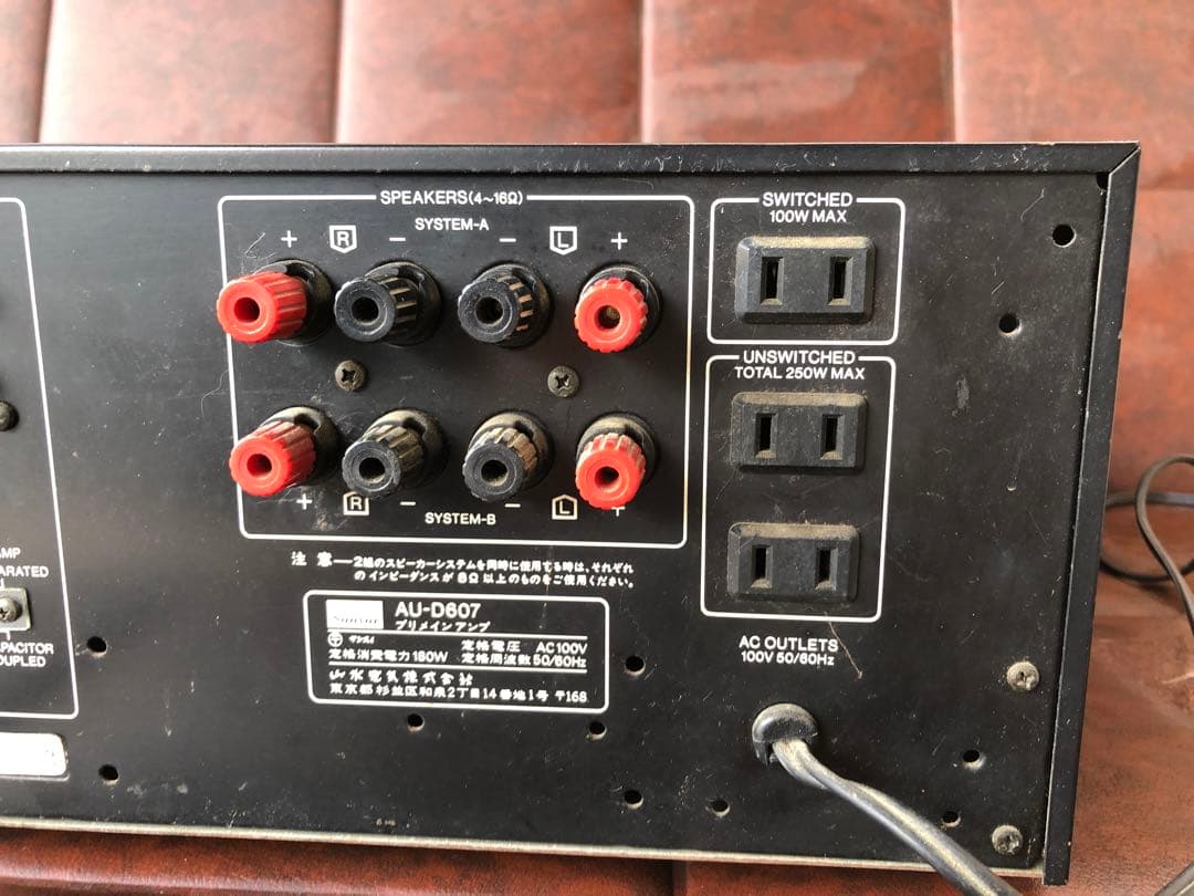 SANSUI AU-D607 プリメインアンプジャンク(J70)