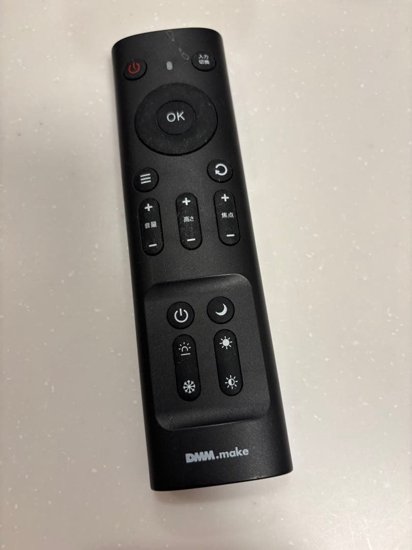 DMM.make CINEMA LIGHT シネマライト/プロジェクター本体