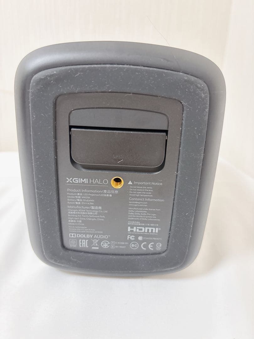 21年製　XGIMI HALO プロジェクター本体 ハーマンカードン wk03a