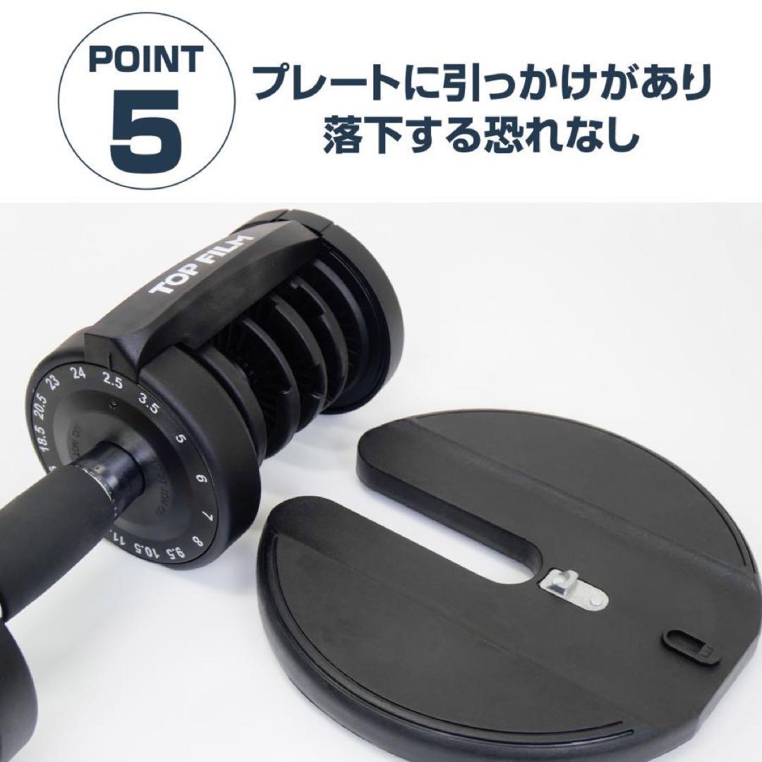 可変式 2個セット 可変式ダンベル 24kg X 2個セット オールブラック