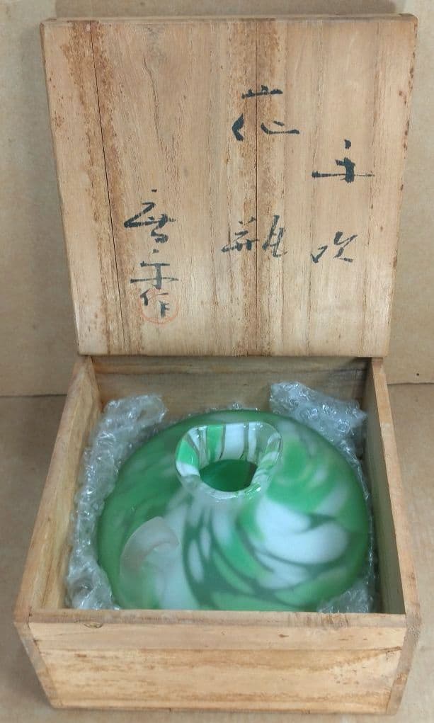 【本物保証】藤田喬平 手吹 花瓶(白,緑系) 共箱 美品