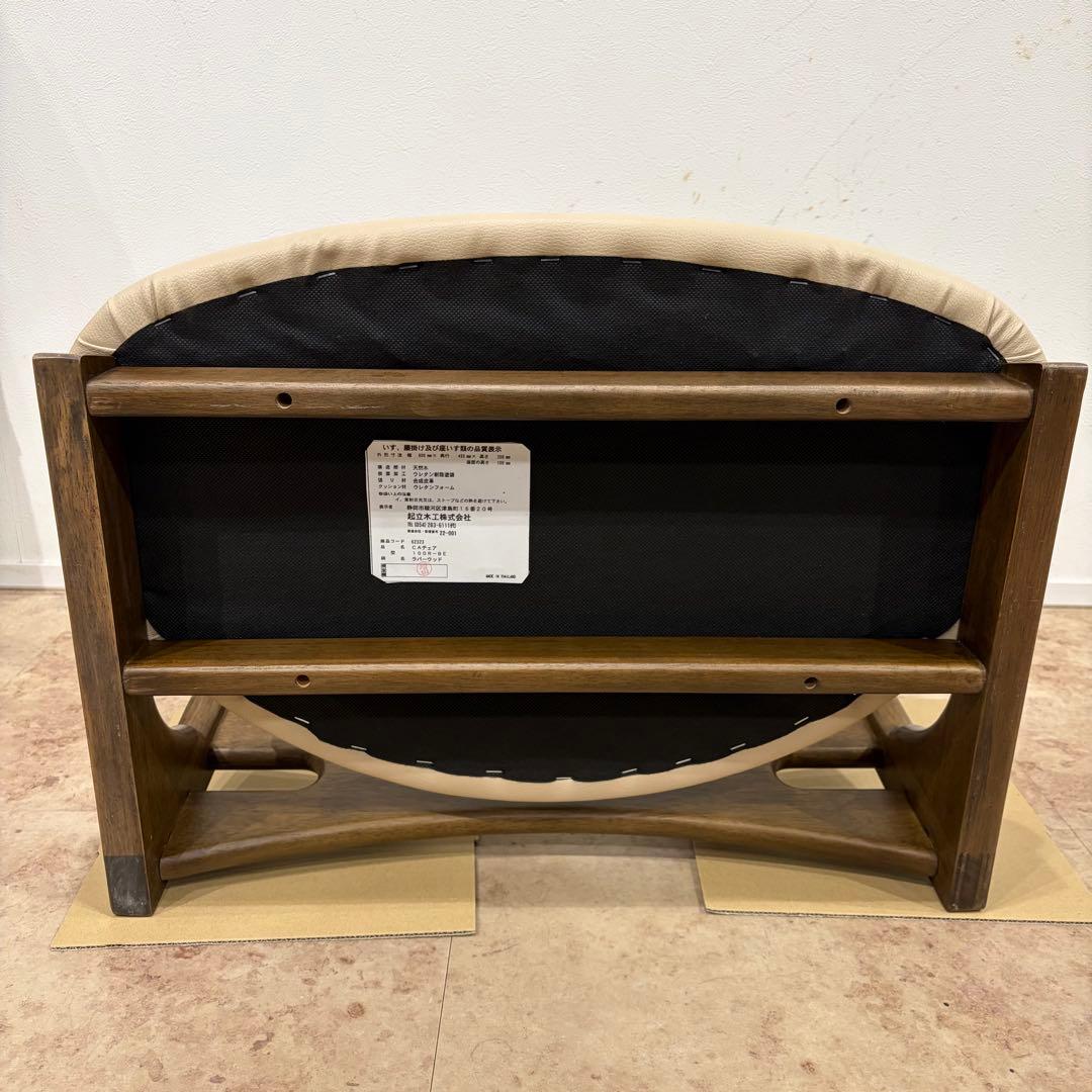 【完売品】 起立木工 キャスパーチェア CAチェア 座椅子