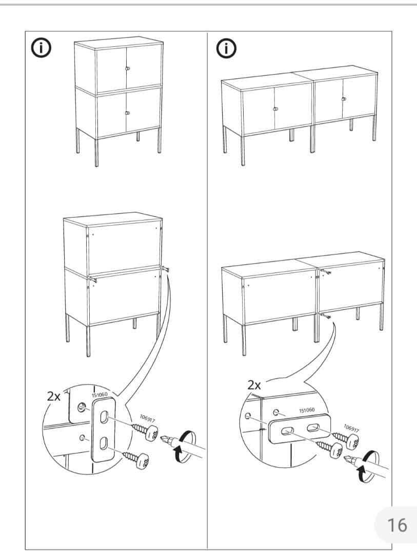 ★IKEA　イケア　LIXHULT　リックスフルトキャビネット　2台セット