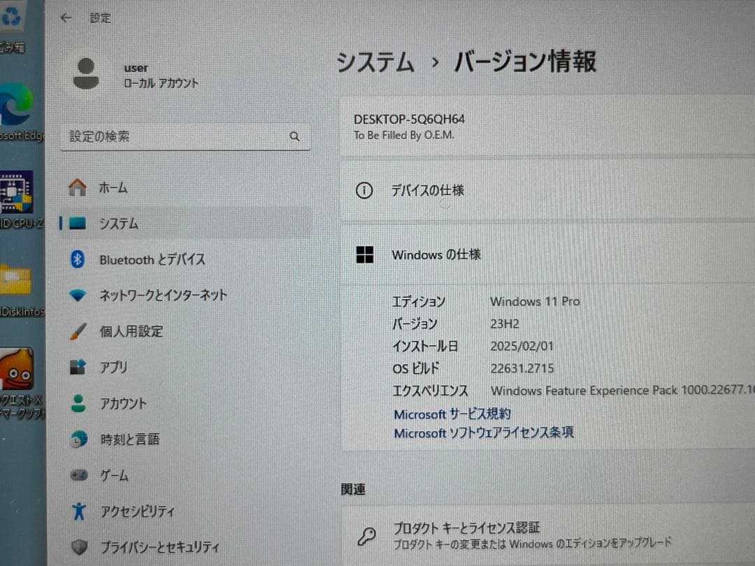 【ジャンク】自作デスクトップ GTX660Ti、LGA1200、ライセンス認証無