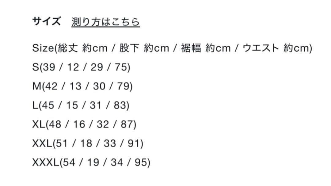 ballaholic Stripe Mesh Zip Shorts Lサイズ