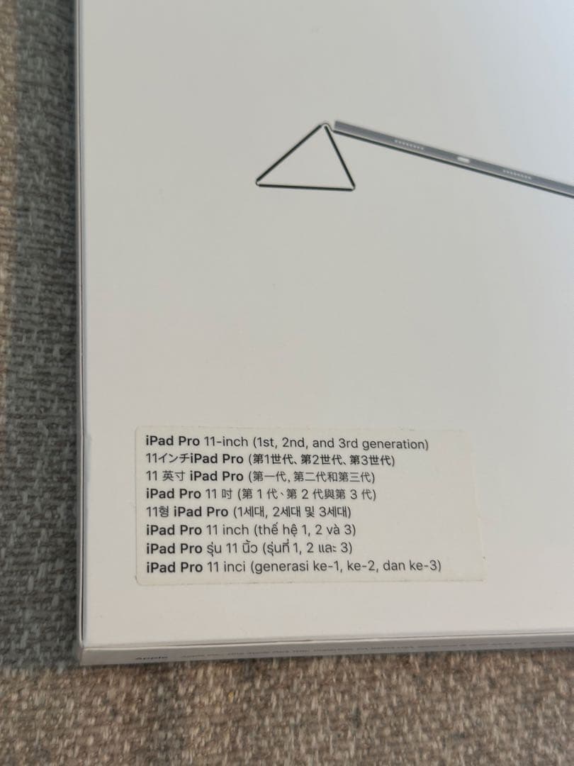 純正　新品未開封　iPad Pro Smart ケースBLACK