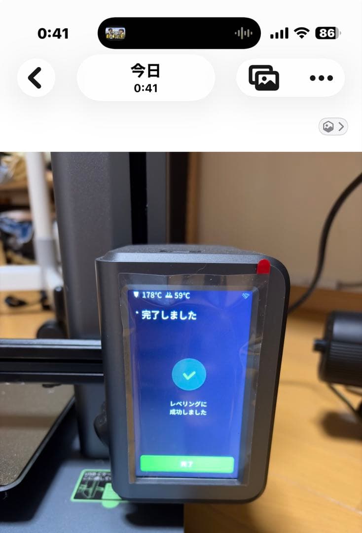 3Dプリンター　Ankermake　m5