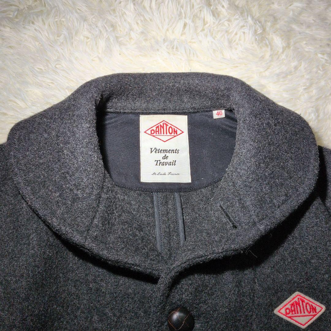 美品 DANTON ウールモッサ コート くるみボタン サイズ 40