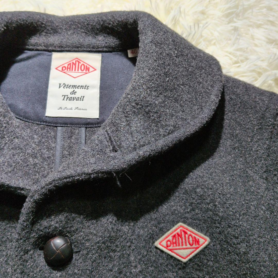 美品 DANTON ウールモッサ コート くるみボタン サイズ 40