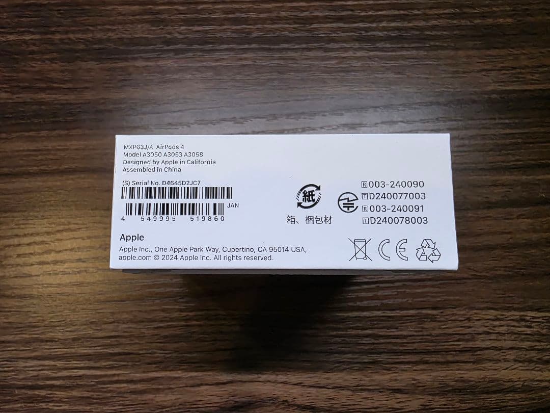 AirPods 4 新品未開封 ノイキャン非搭載