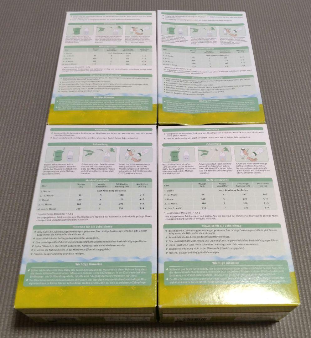 Holle ホレ Bio 山羊 ( ヤギ ) の粉ミルク Step1 x4箱