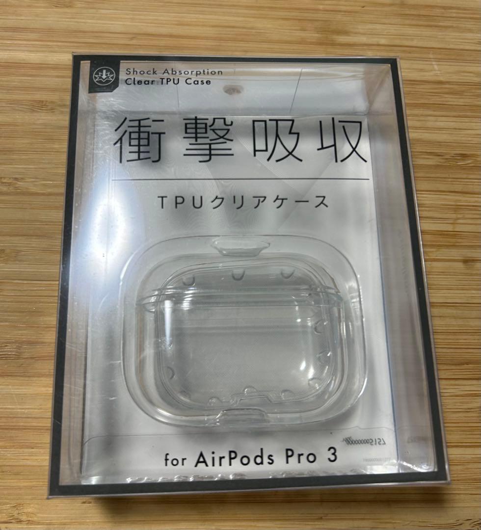 AirPods Pro 3 本体 + TPUクリアケース