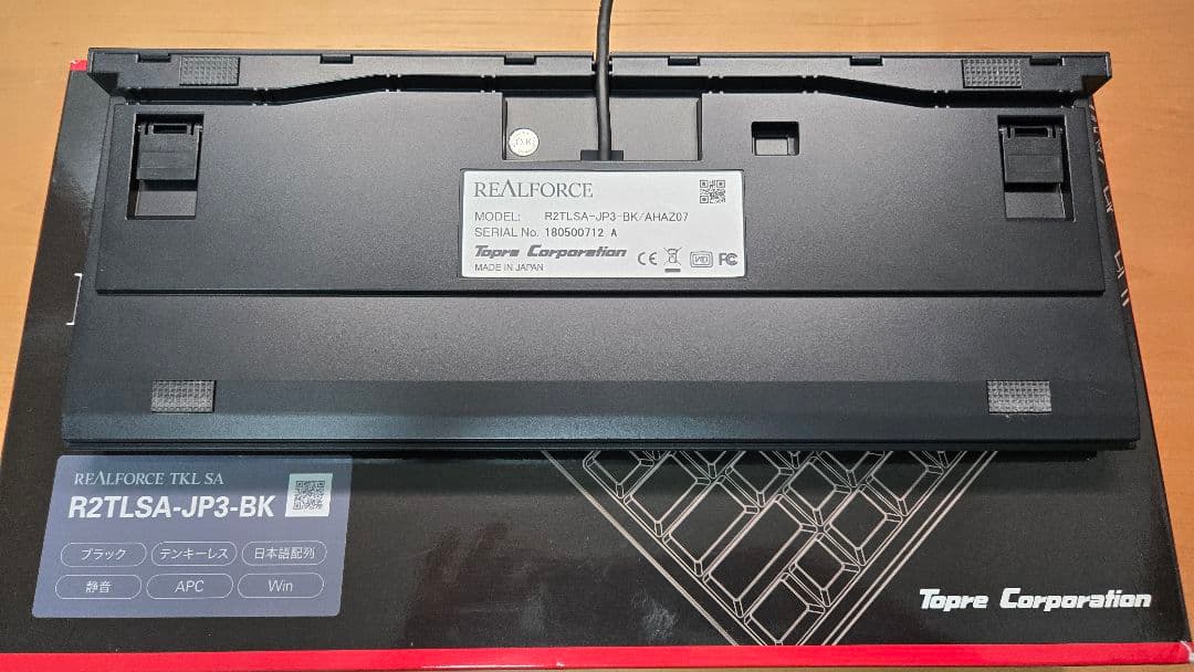 REALFORCE R2 TKL 30g 静音 日本語配列
