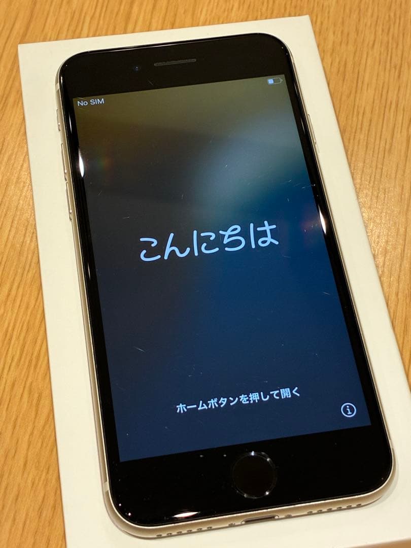 iPhoneSE 第3世代 スターライト 64GB 箱あり 美品 おまけ
